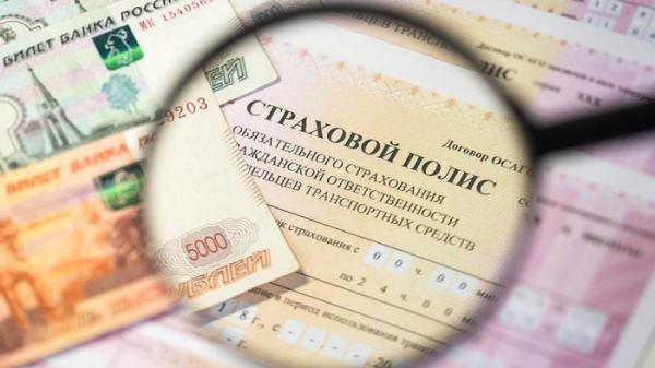 Насколько подорожало ОСАГО по новой реформе